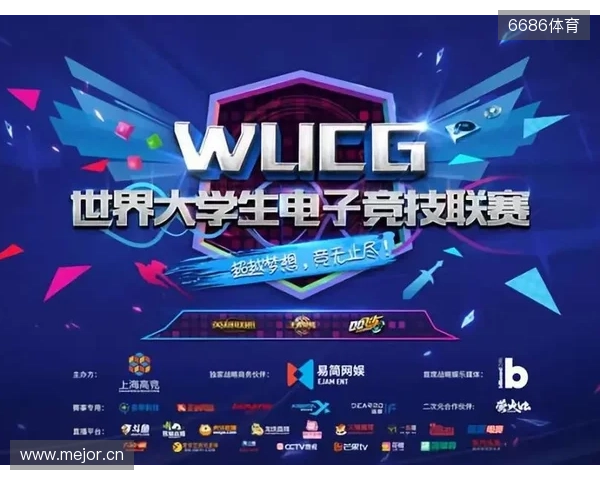 “iG蓉城电竞派对”11月9日将举行，独家票务请关注“票星球”