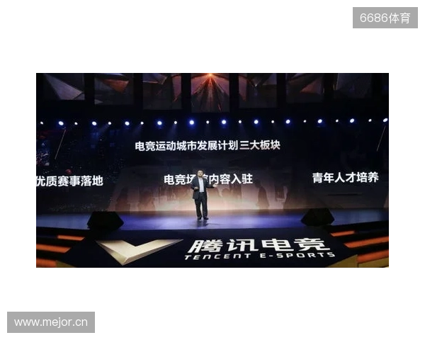 总台国家电竞研究院与腾讯电竞再度携手 共研奥林匹克电竞赛事制播标准