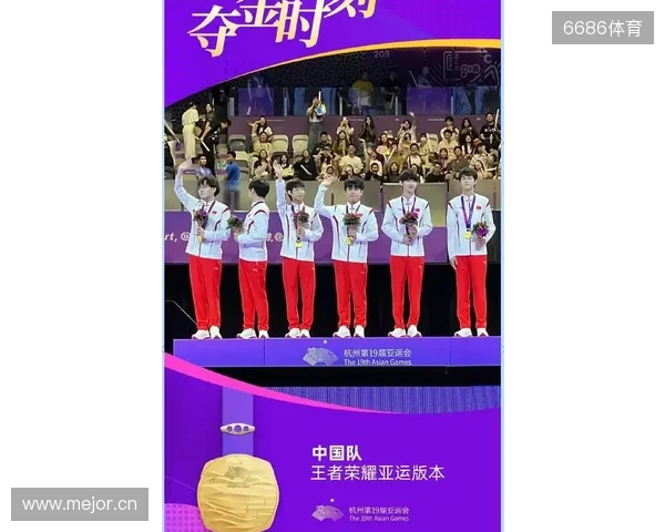 虚实交织竞风采《电波球》惊艳亮相亚奥电子体育锦标赛