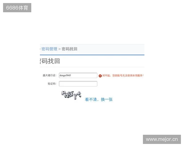 永恒之塔2开服必做四件事！手机邮箱绑定、OTP动态密钥、兑换预约礼包、搬砖党多账号管理！
