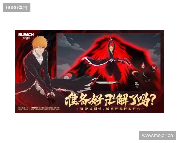 热血的世界，用刀说话！《境·界 刀鸣》抢先版 今日公测