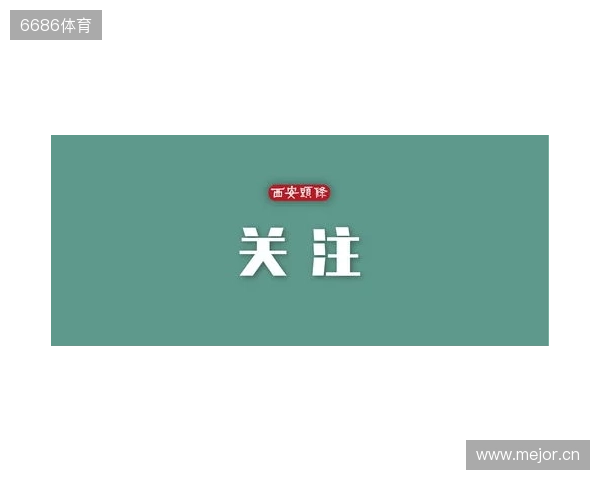 事关电竞发展 国际奥委会主席考文垂这样说
